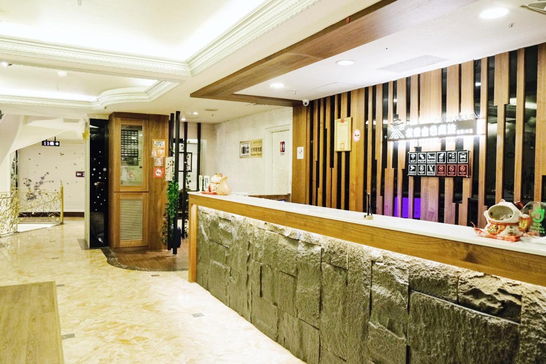 友愛金色商旅golden Age Hotel Ταϊπέι Εξωτερικό φωτογραφία